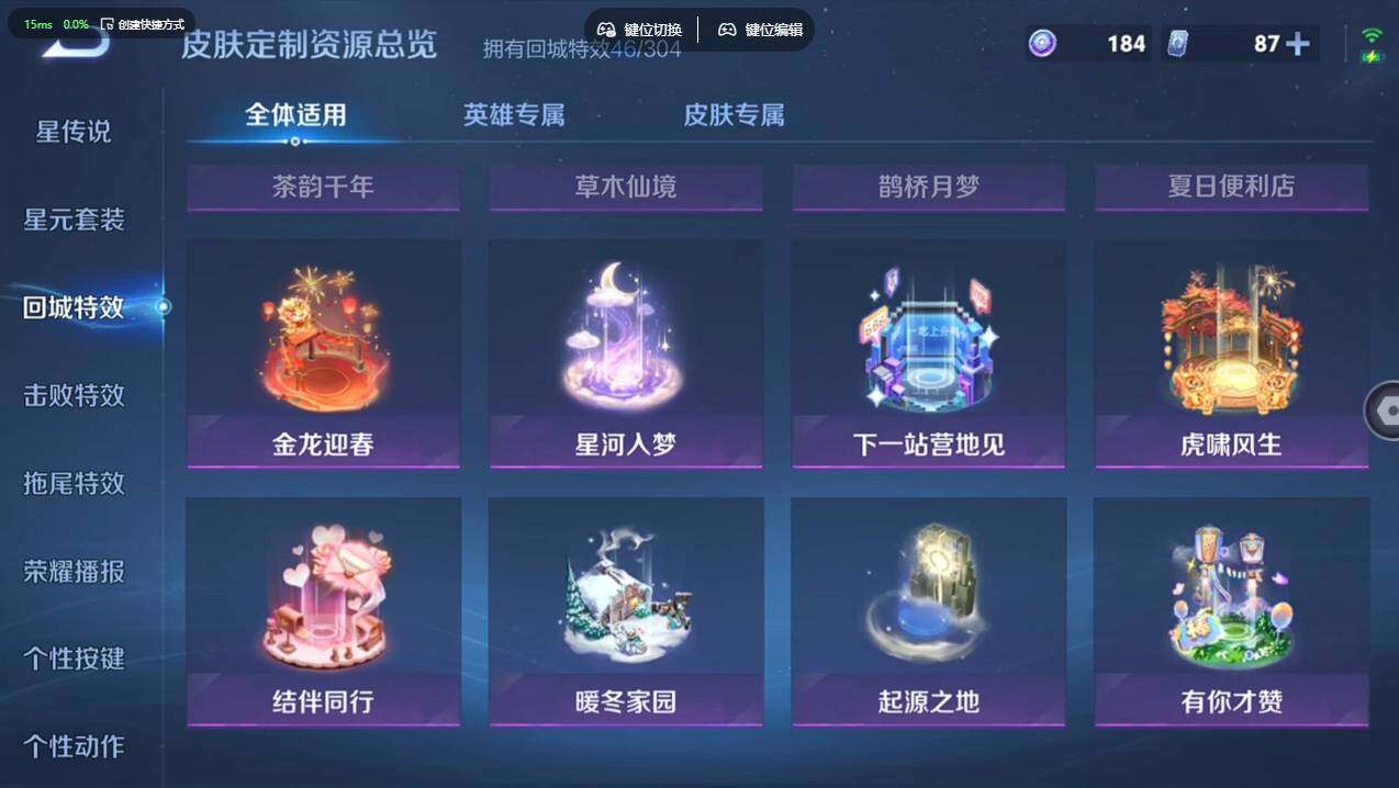 WZCMW4171552王者荣耀账号详情图24