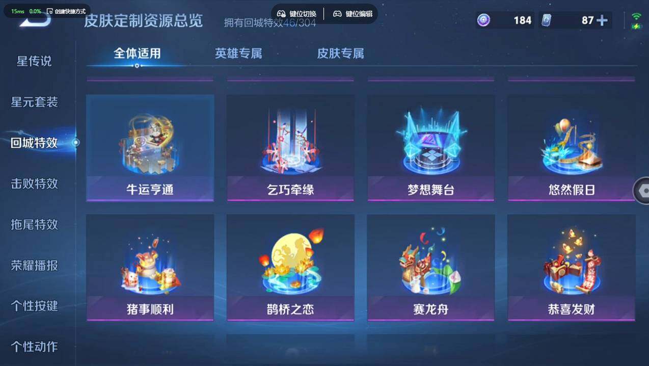 WZCMW4171552王者荣耀账号详情图25