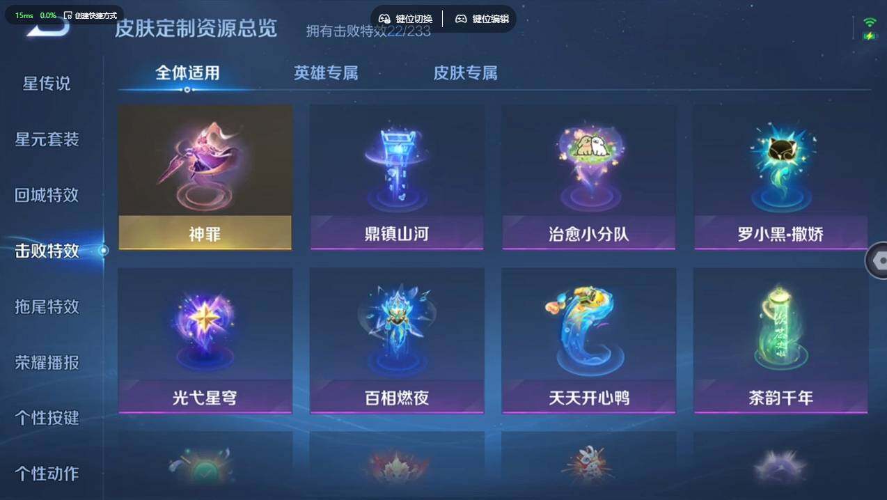 WZCMW4171552王者荣耀账号详情图27