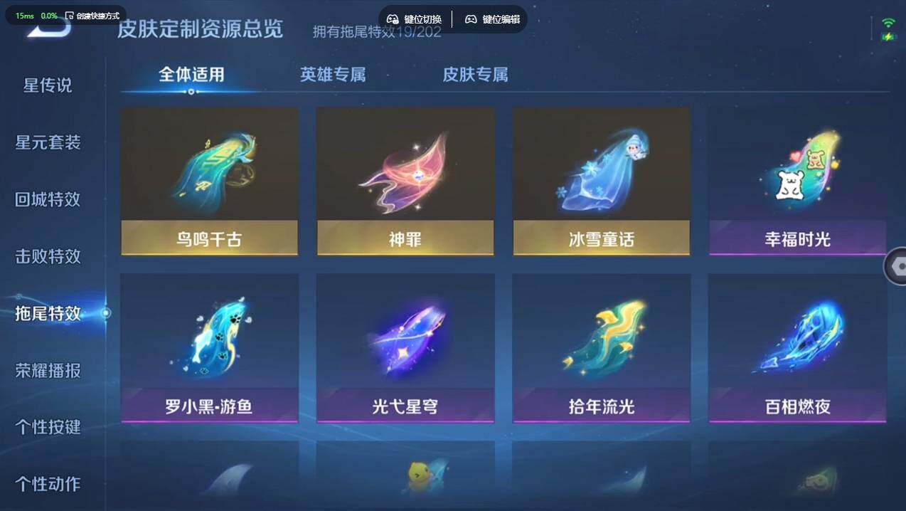 WZCMW4171552王者荣耀账号详情图28