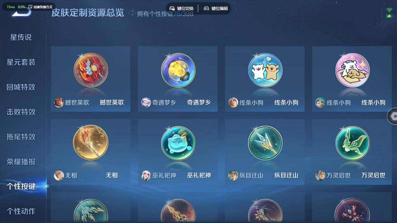 WZCMW4171552王者荣耀账号详情图30