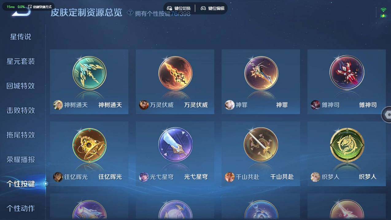 WZCMW4171552王者荣耀账号详情图31