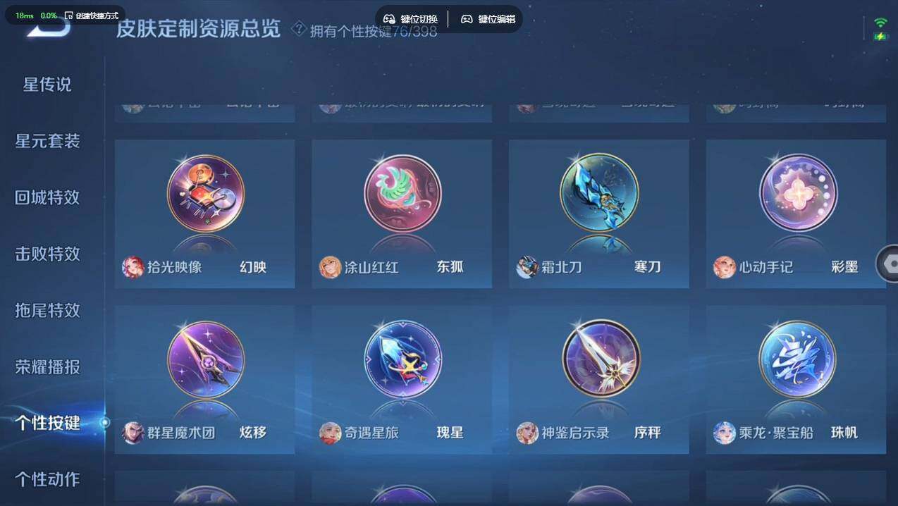 WZCMW4171552王者荣耀账号详情图34