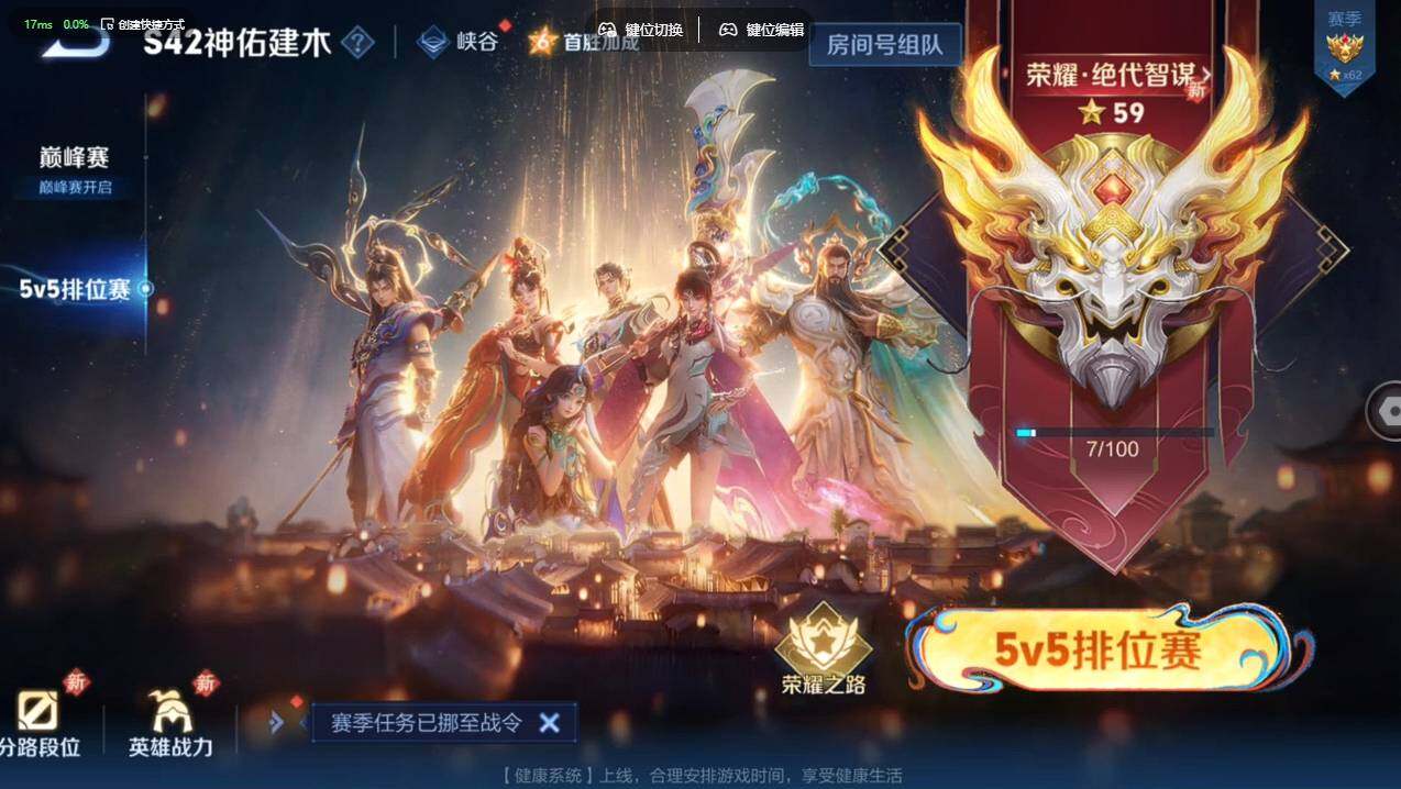 WZCMW4171552王者荣耀账号详情图36