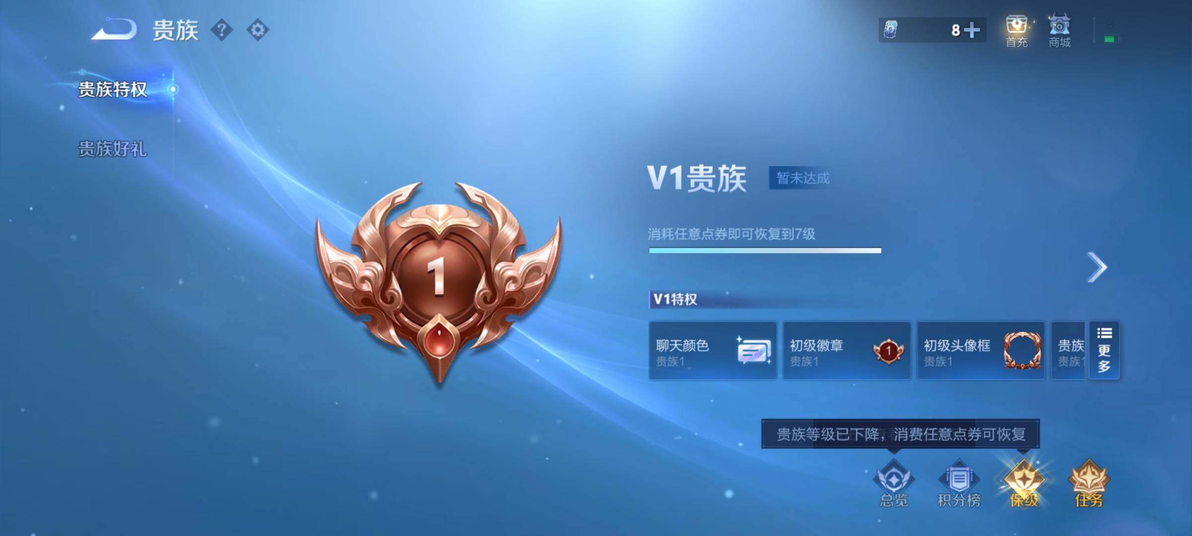 WZCMY4182657王者荣耀账号详情图12