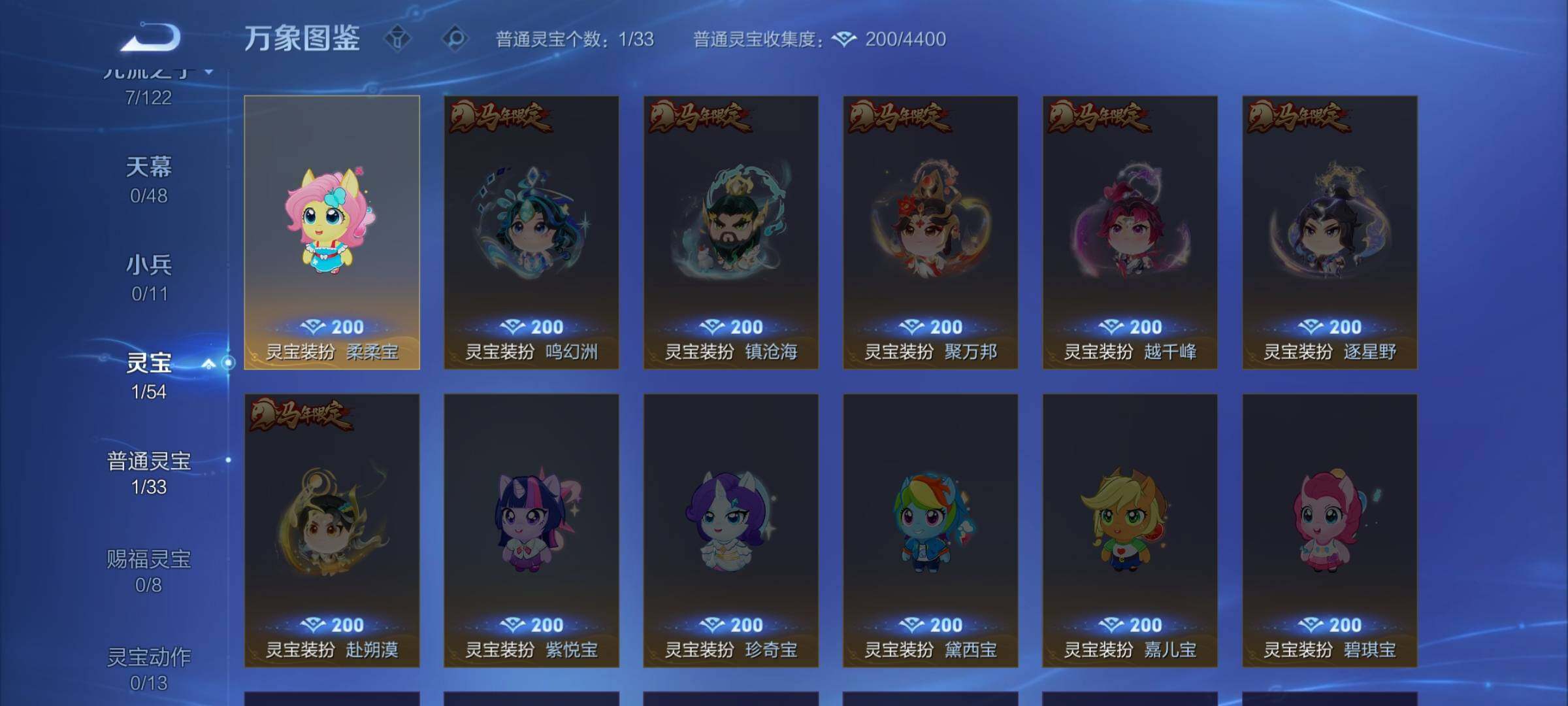 WZCMW4175305王者荣耀账号详情图8