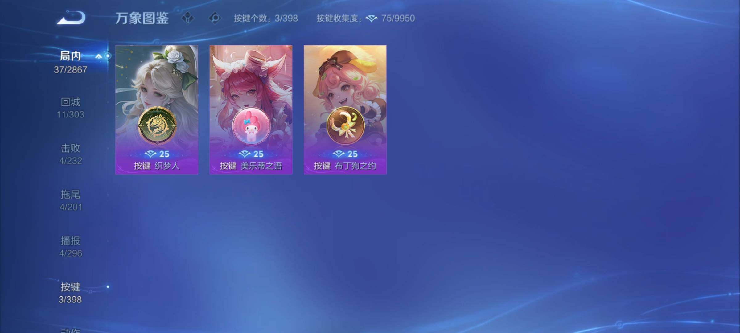 WZCMY4173009王者荣耀账号详情图8 WZCMY4173009王者荣耀账号详情图8