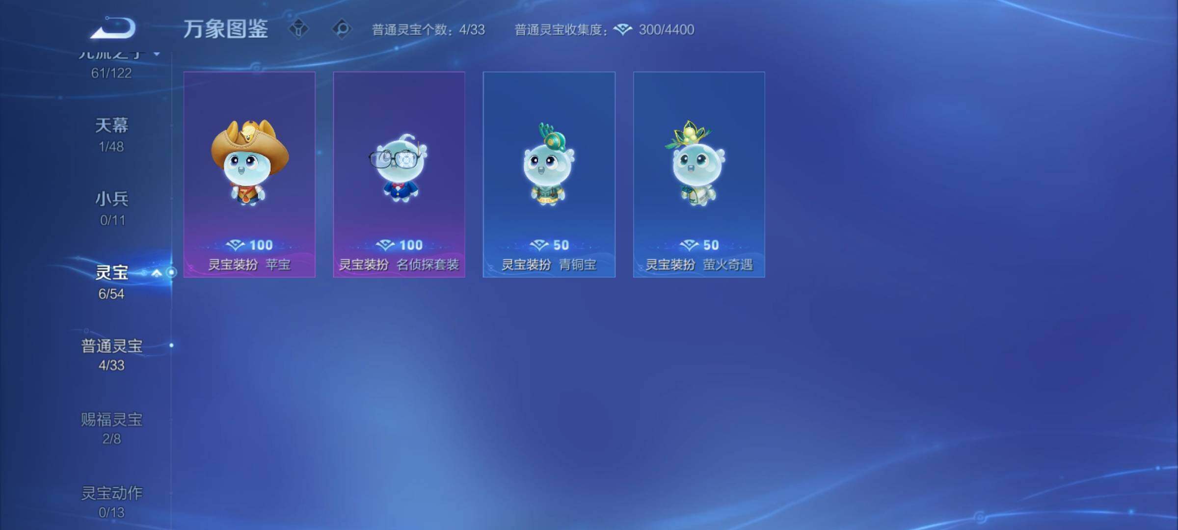 WZCMY4173010王者荣耀账号详情图14