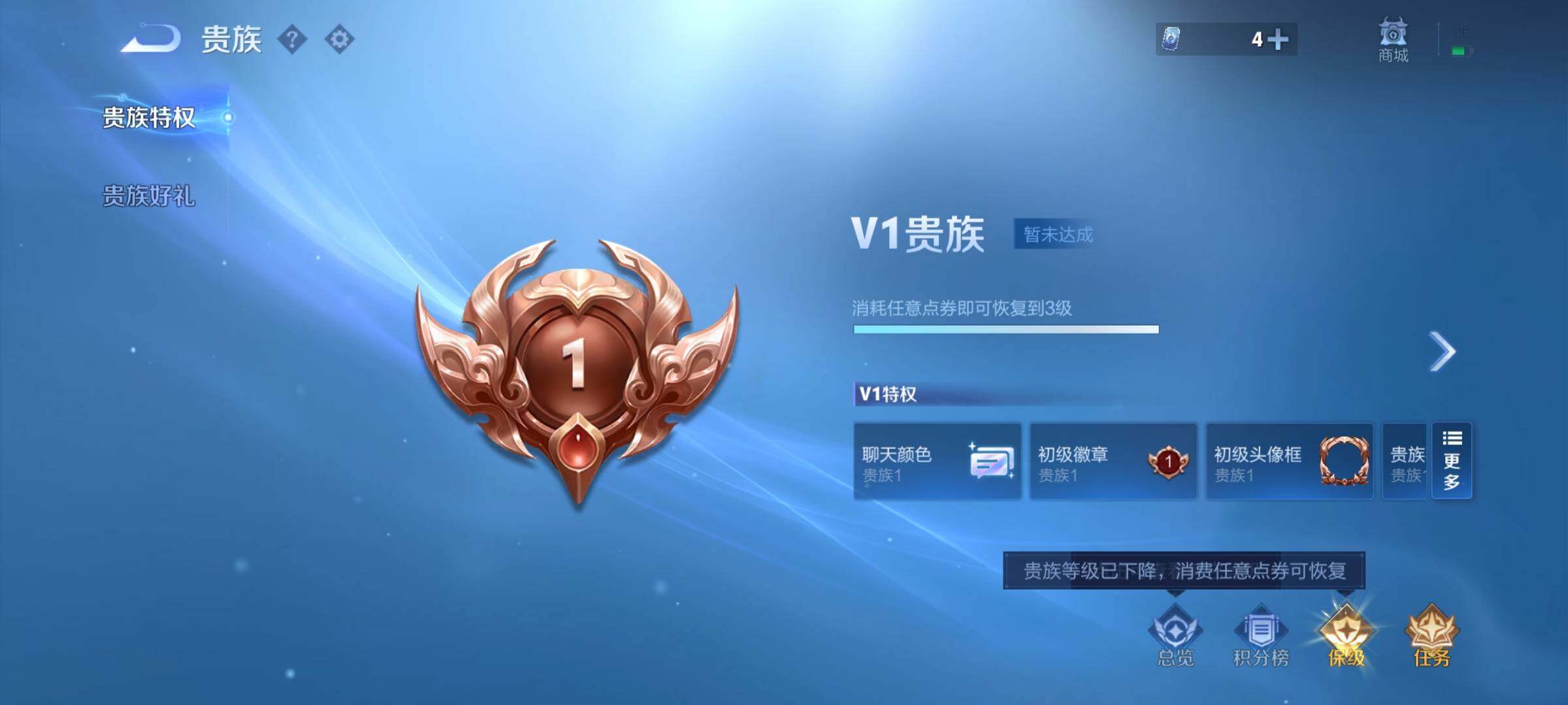 WZCMY4182677王者荣耀账号详情图10