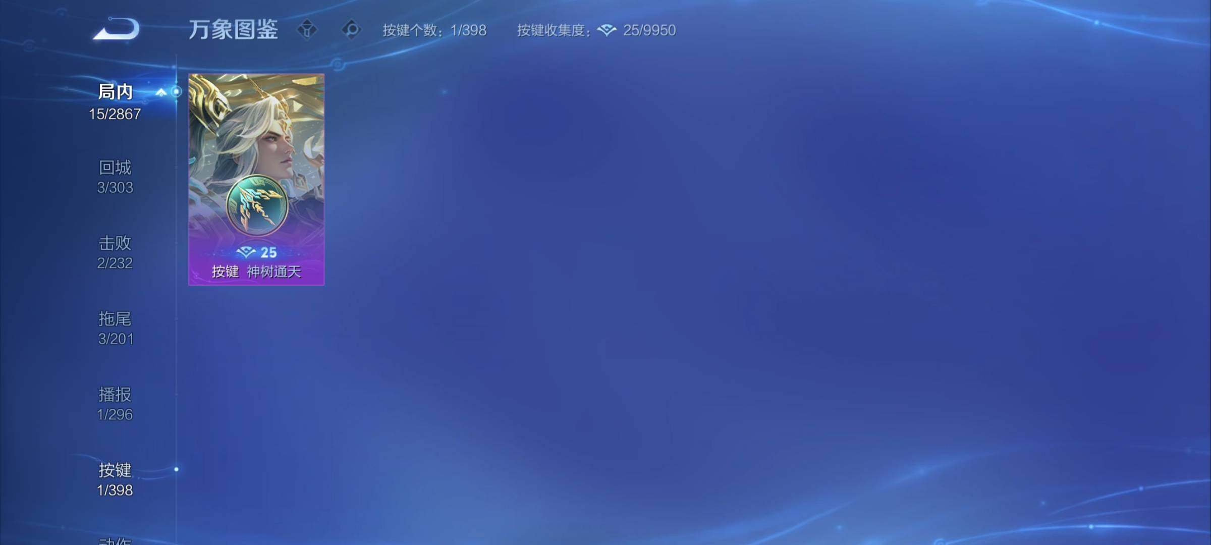 WZCMY4182677王者荣耀账号详情图7