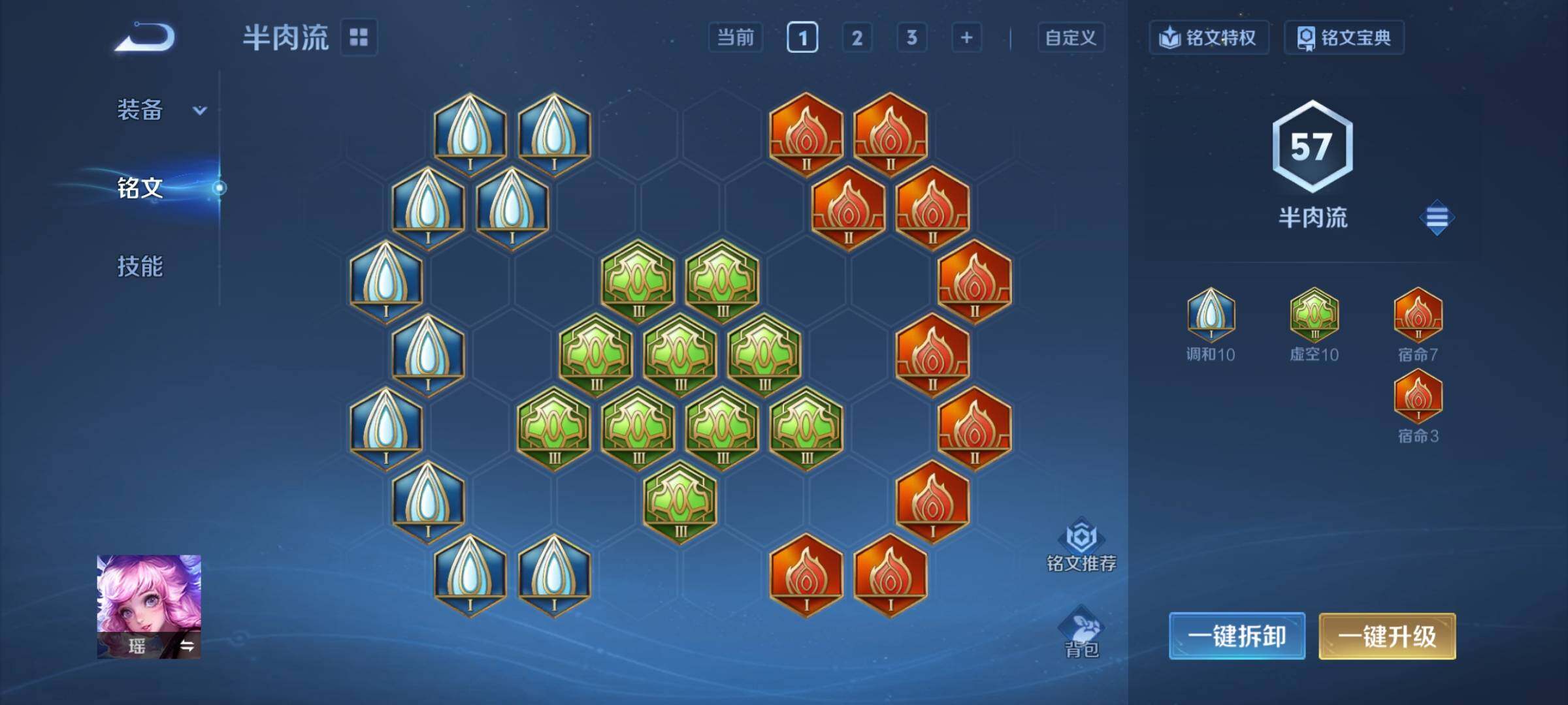 WZCMY4182677王者荣耀账号详情图9