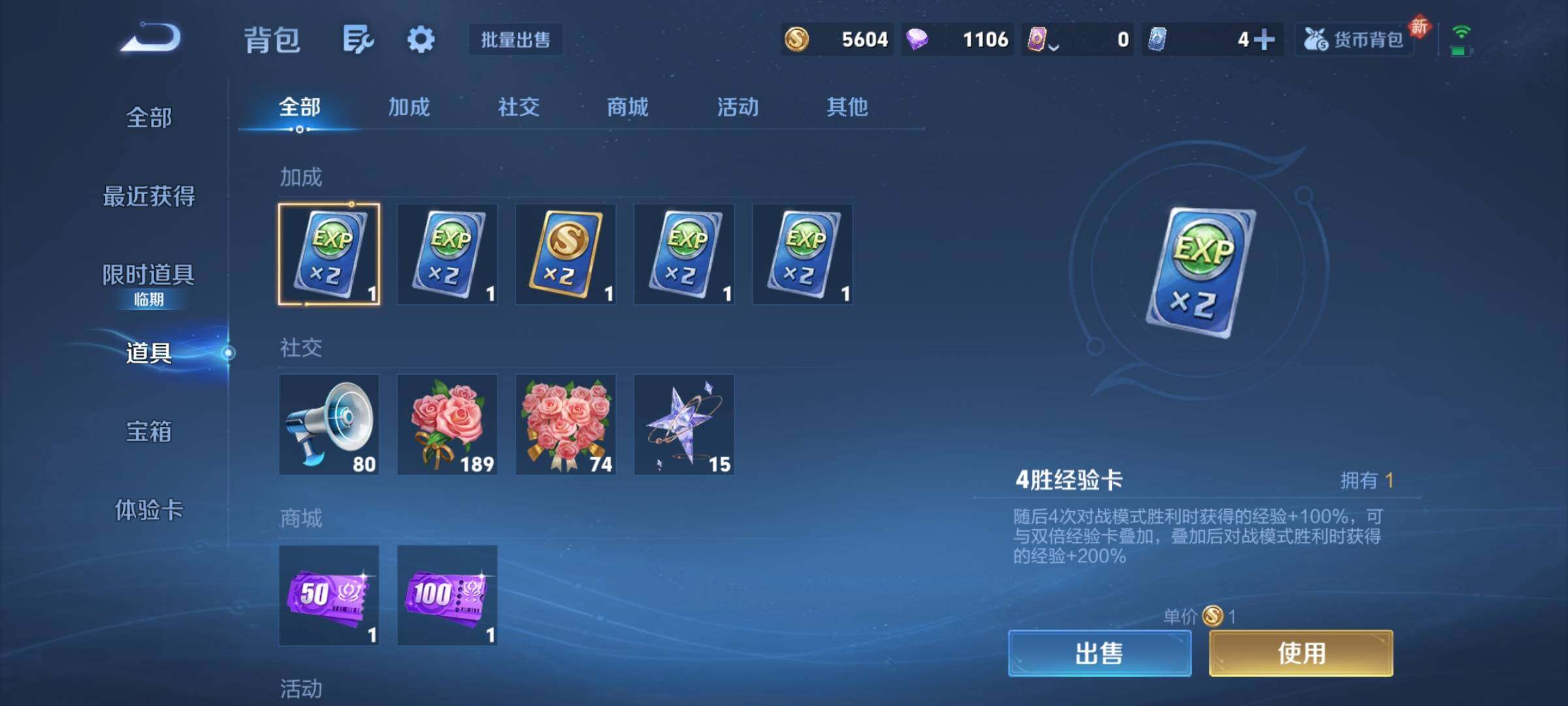 WZCMY4182677王者荣耀账号详情图8