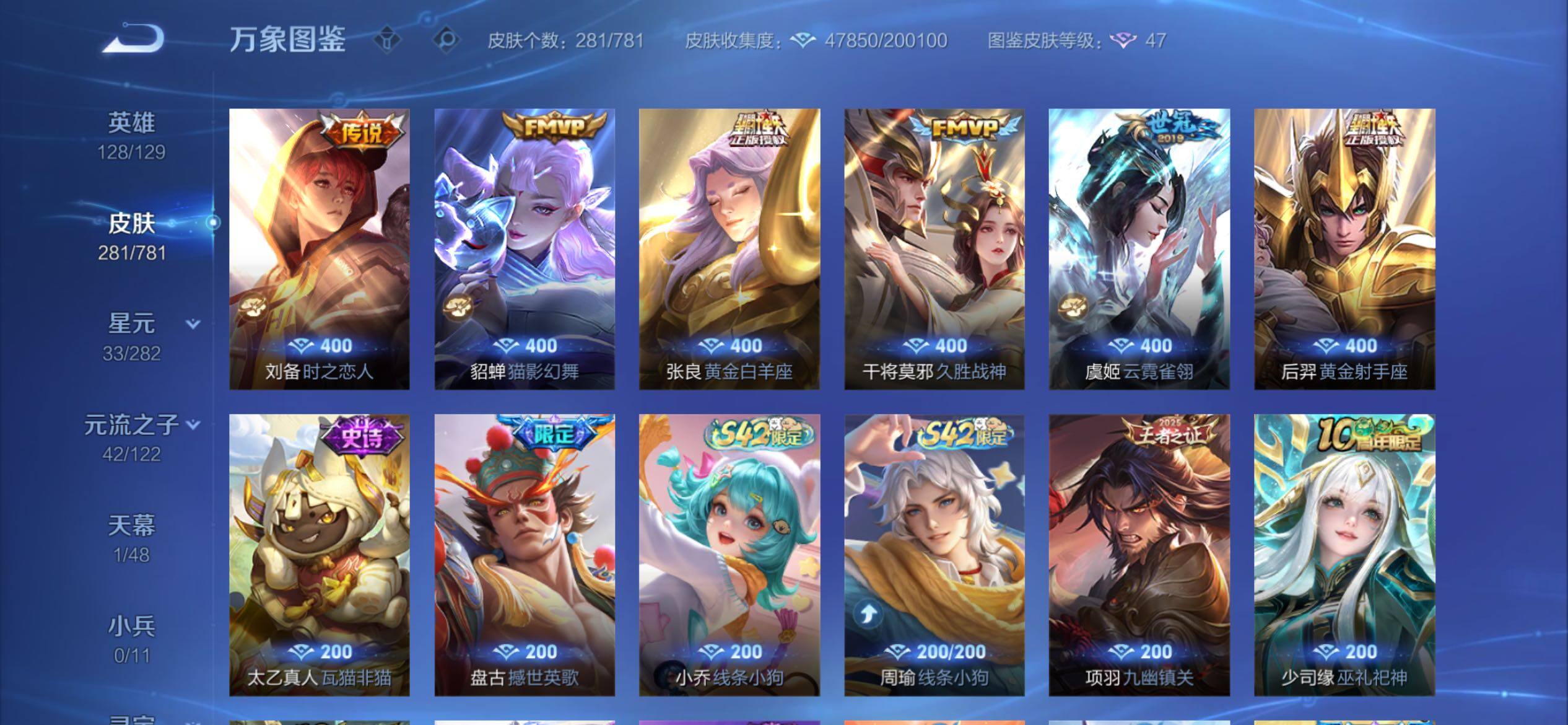 WZCMY4182667王者荣耀账号详情图8