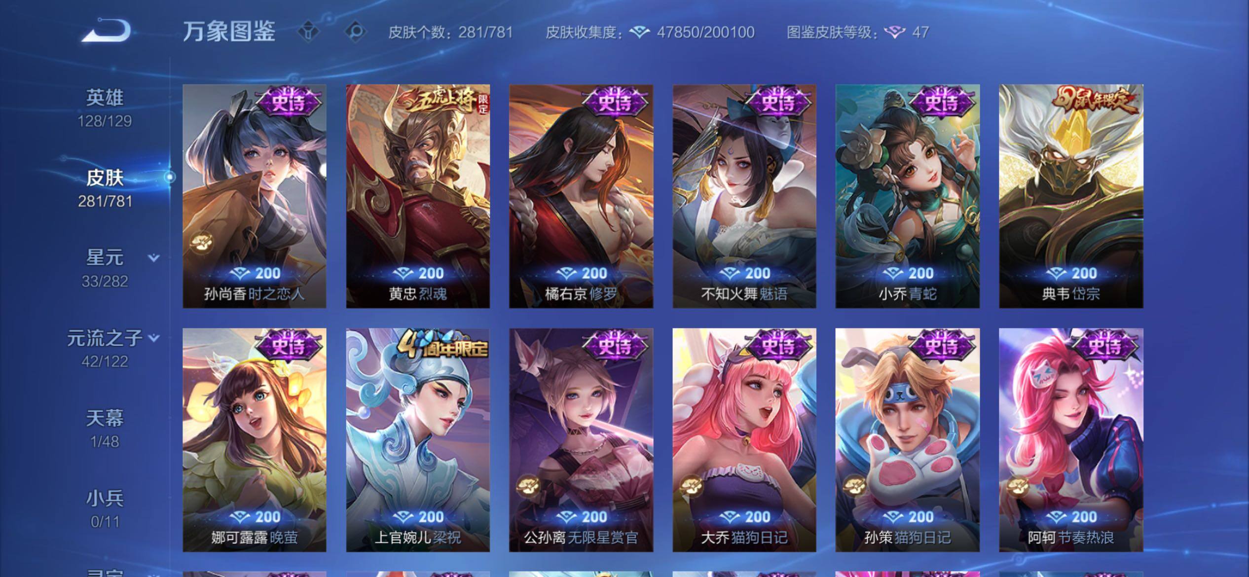 WZCMY4182667王者荣耀账号详情图13