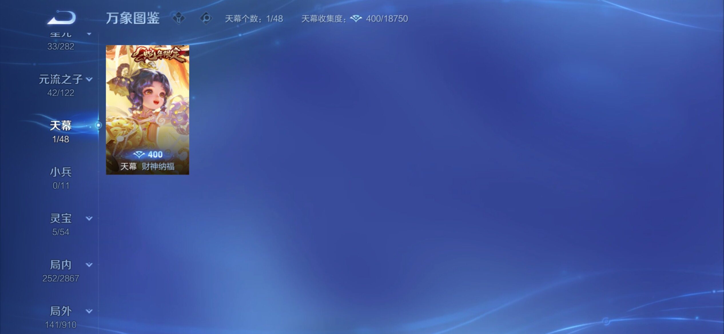 WZCMY4182667王者荣耀账号详情图18