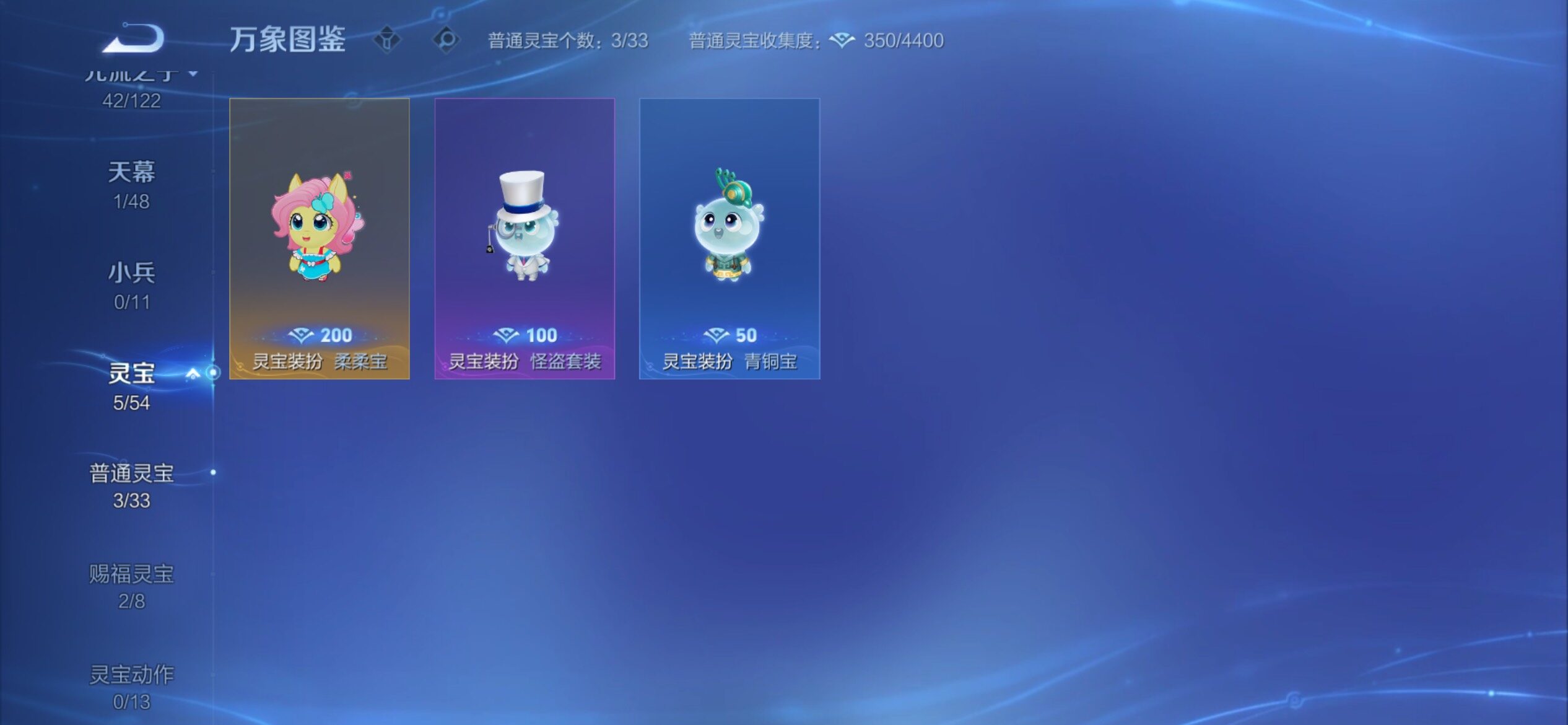 WZCMY4182667王者荣耀账号详情图19