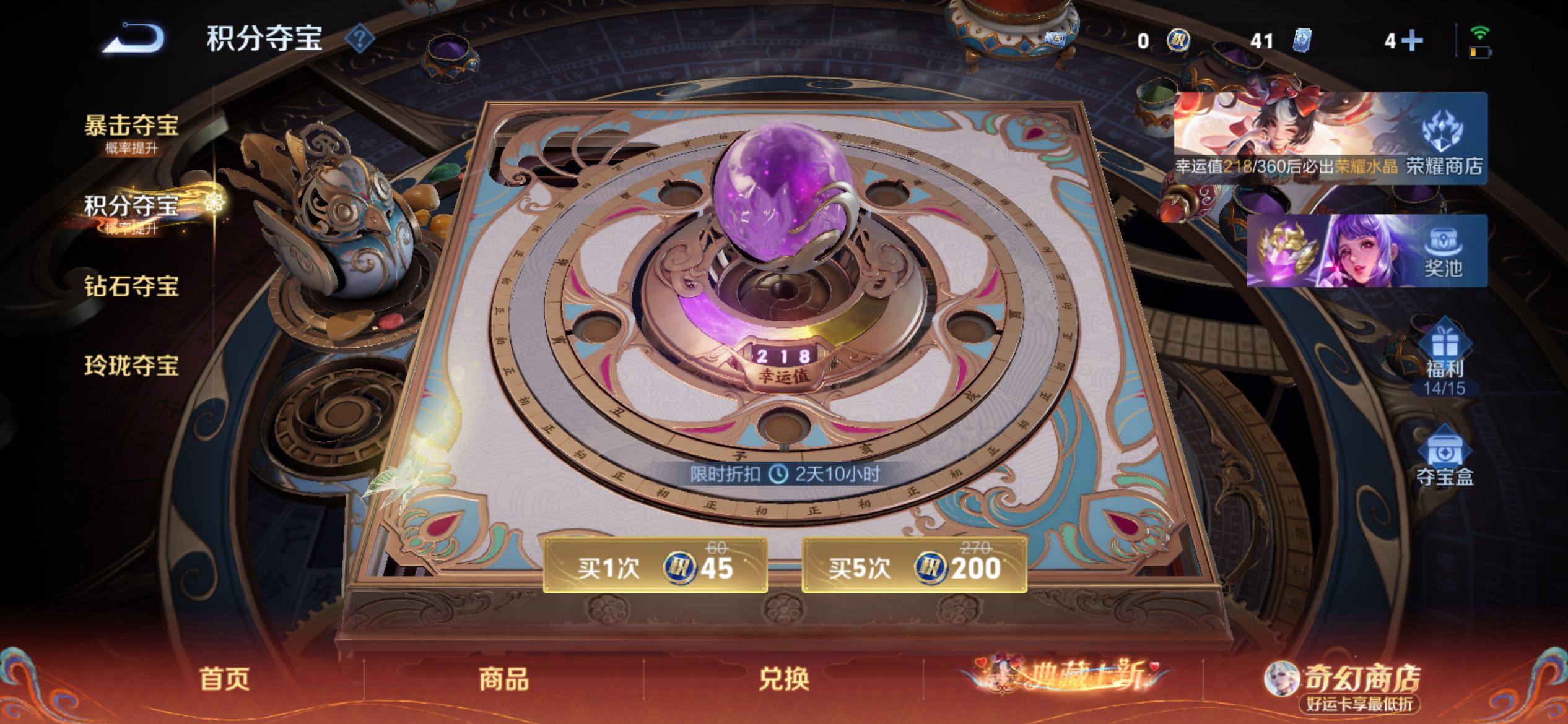 WZCMY4182667王者荣耀账号详情图20