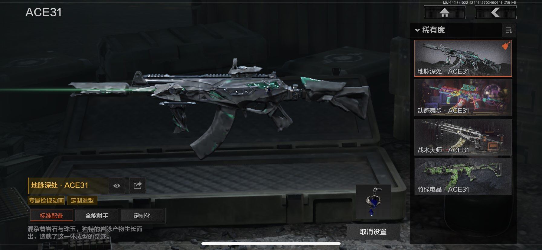 AQQM410528暗区突围账号详情图10