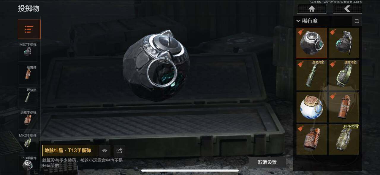 AQQM410528暗区突围账号详情图15