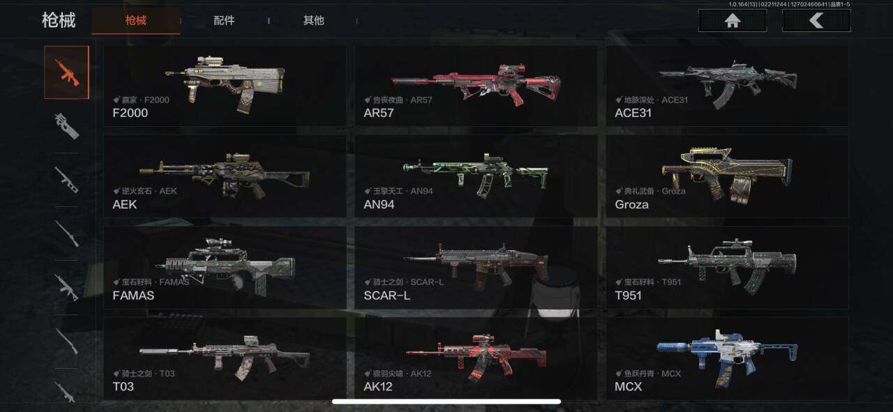 AQQM410528暗区突围账号详情图19