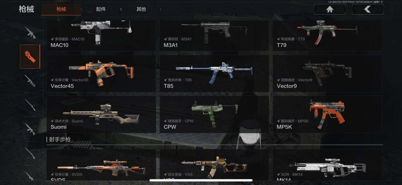 AQQM410528暗区突围账号详情图20