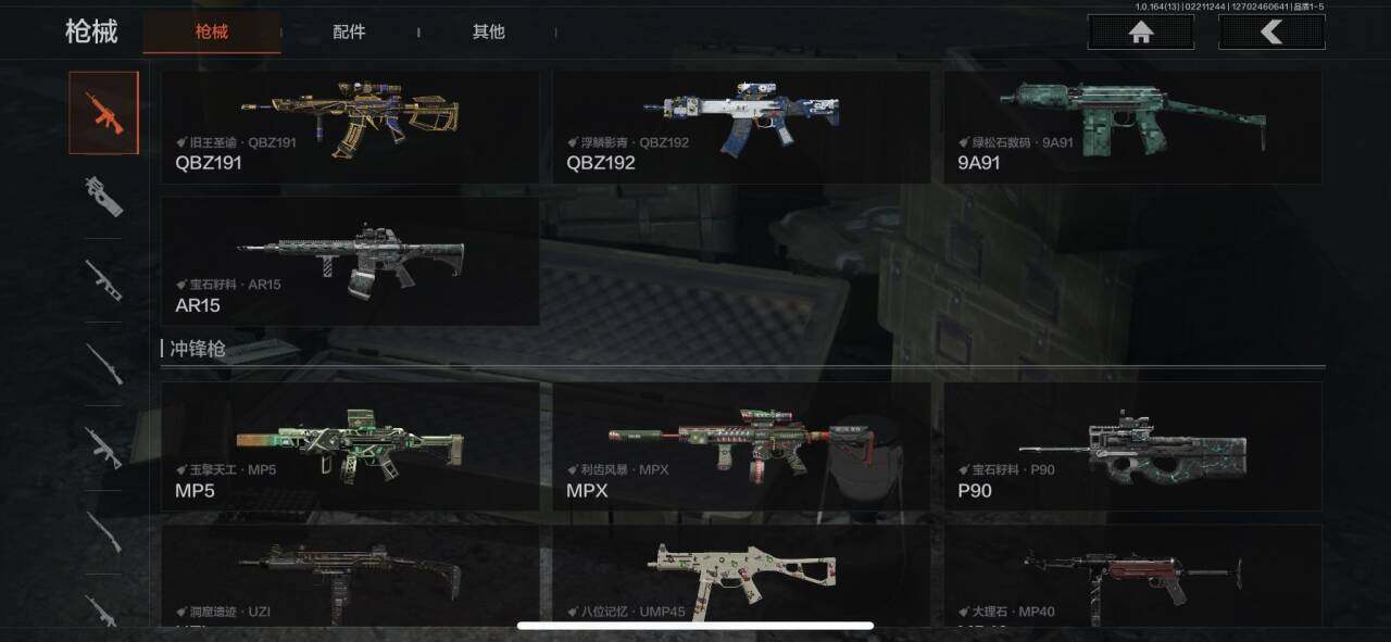 AQQM410528暗区突围账号详情图28