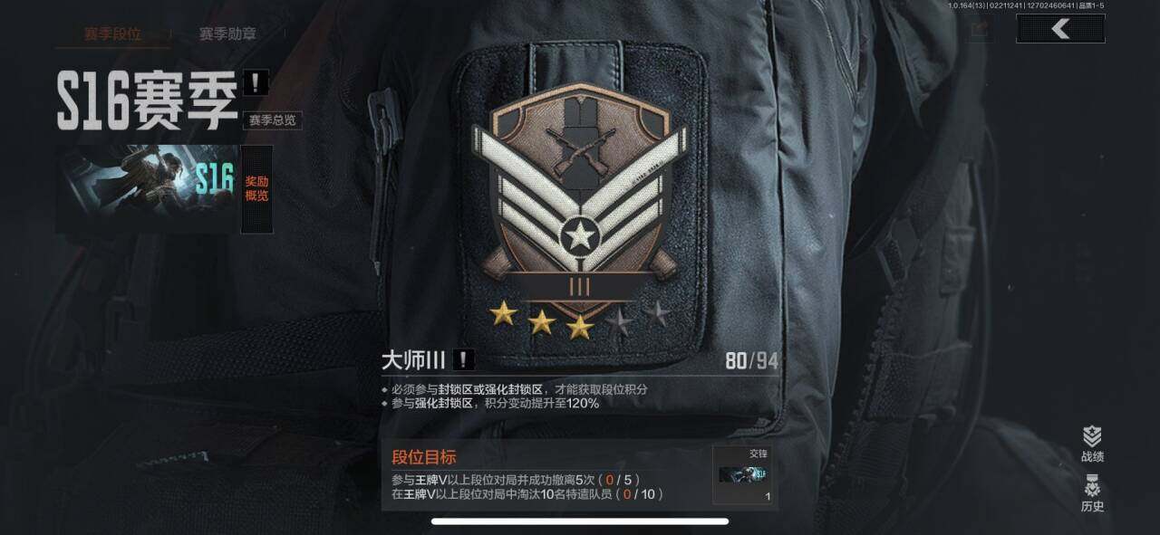 AQQM410528暗区突围账号详情图29