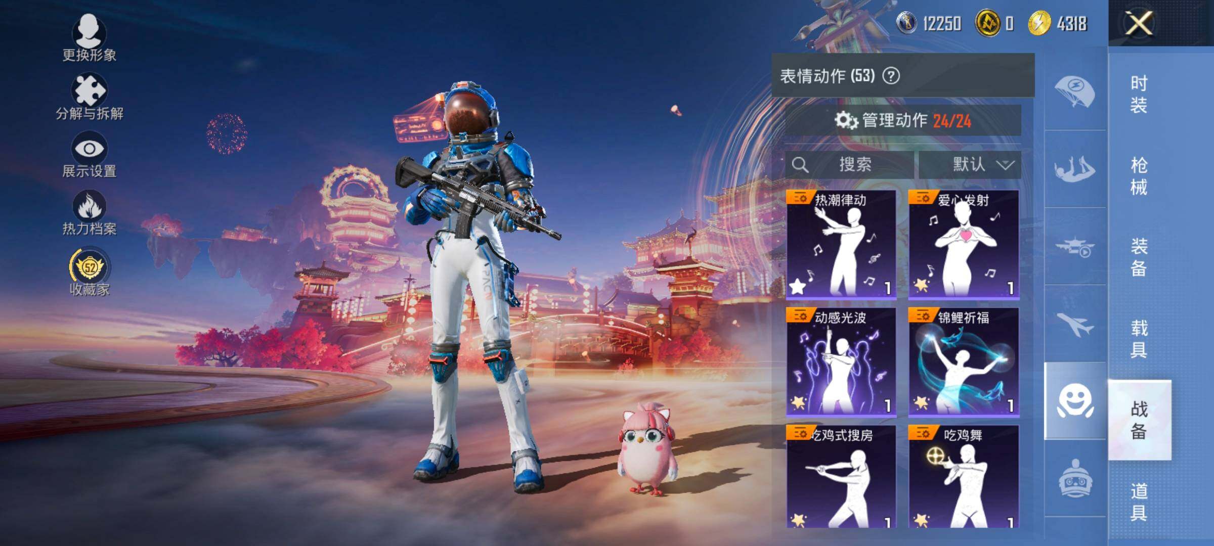 HPCMW497315和平精英账号详情图14 HPCMW497315和平精英账号详情图14