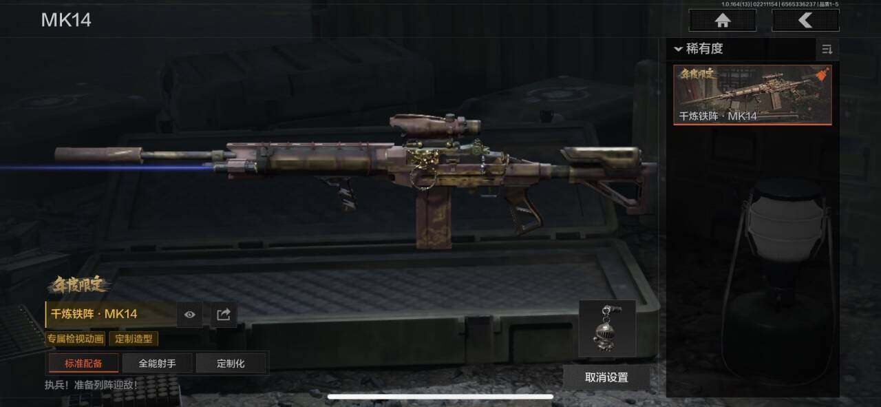 AQEY410373暗区突围账号详情图4