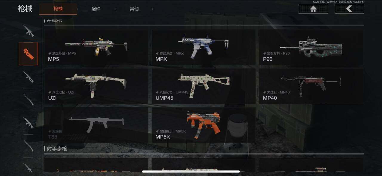 AQEY410373暗区突围账号详情图6