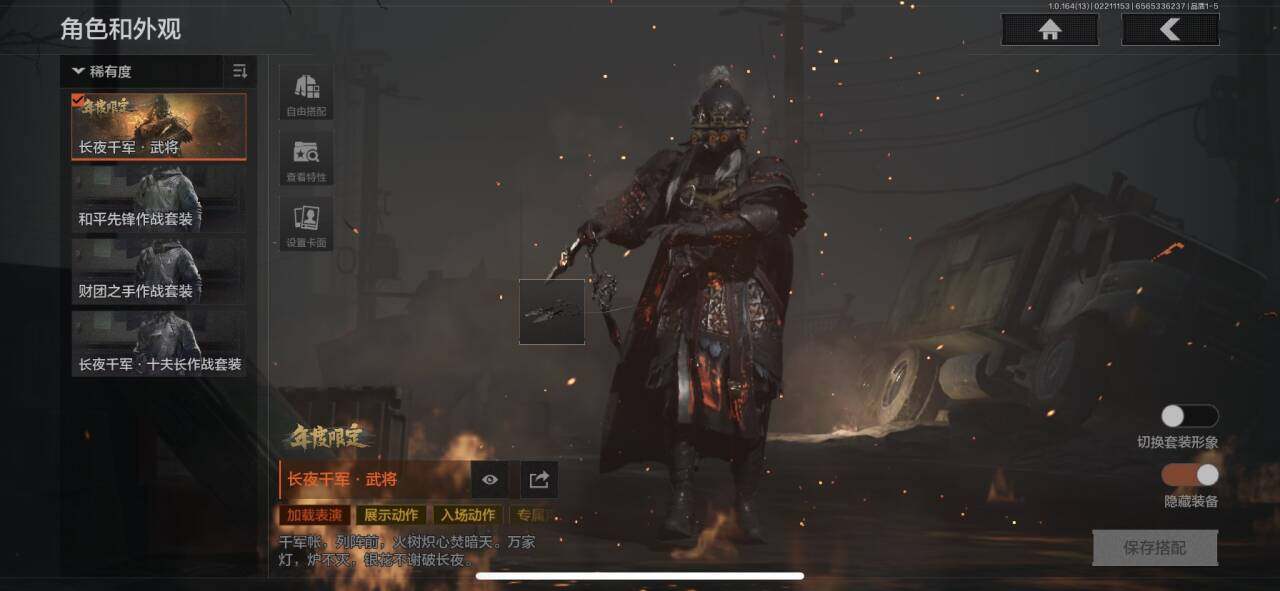 AQEY410373暗区突围账号详情图2