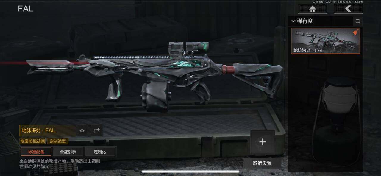 AQEY410373暗区突围账号详情图11