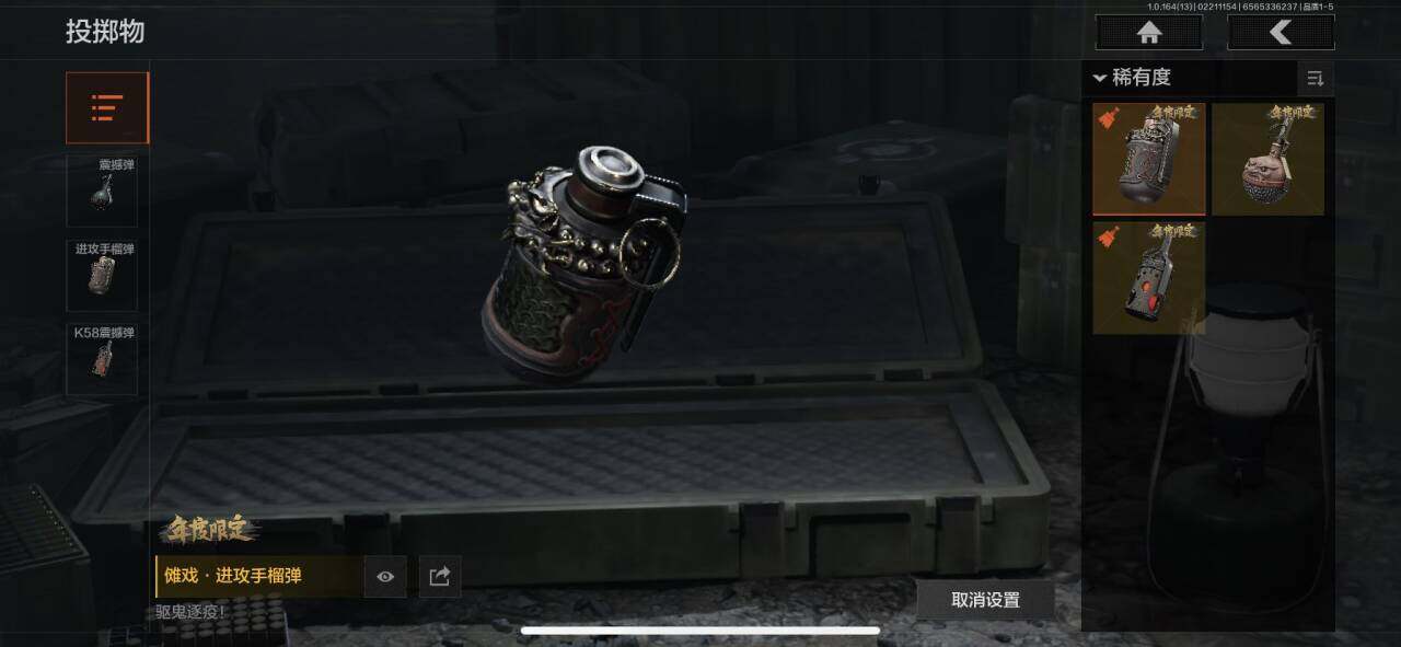 AQEY410373暗区突围账号详情图12