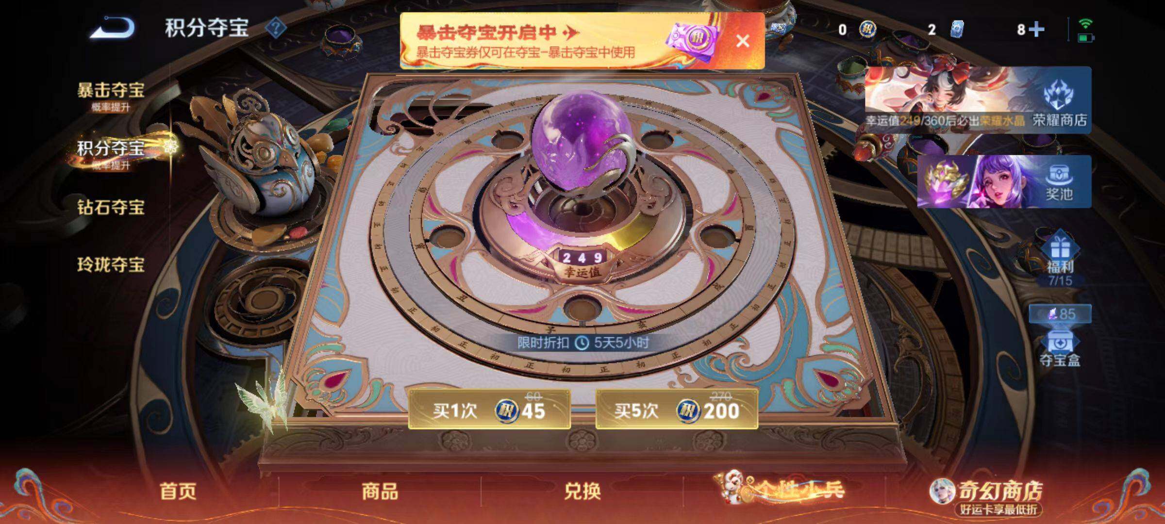 WZCMW4171697王者荣耀账号详情图9