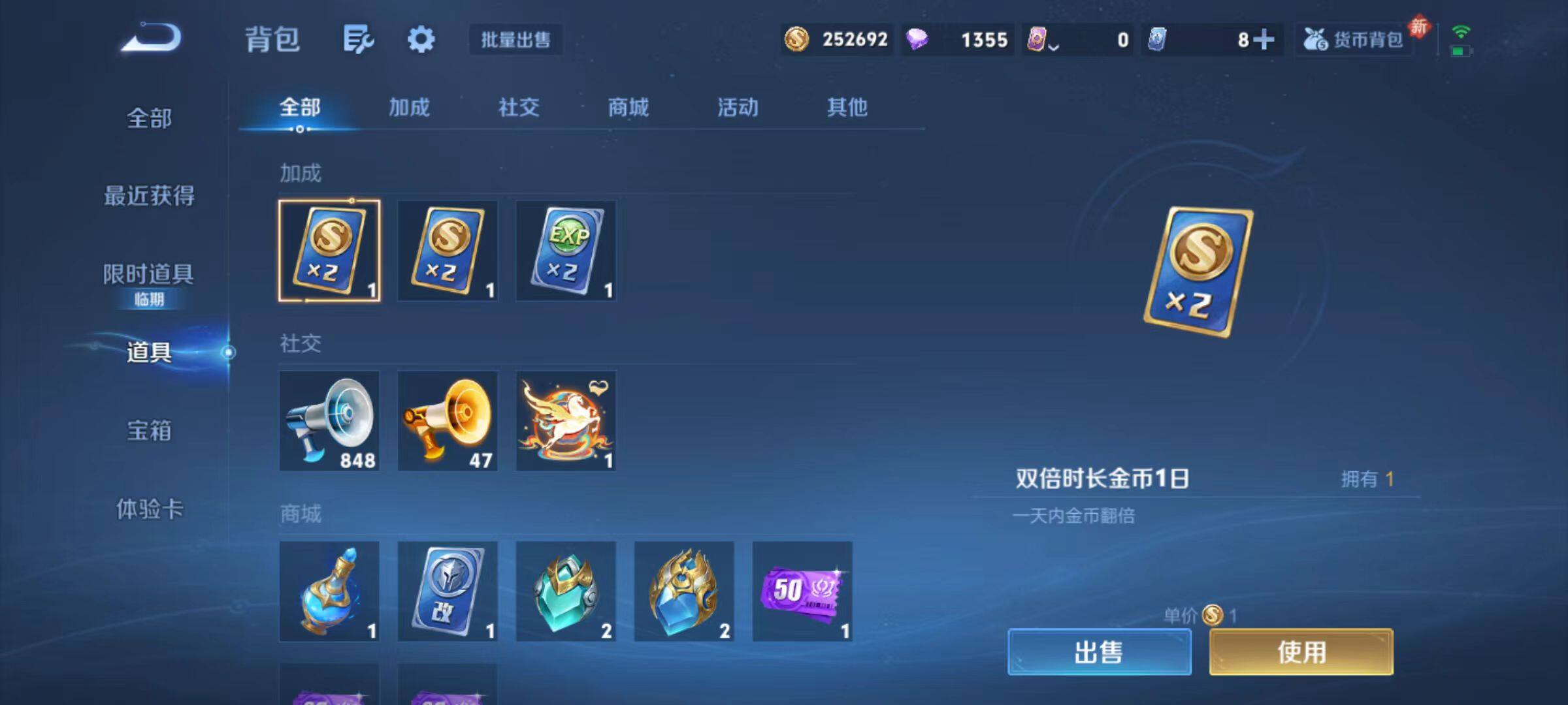 WZCMW4171697王者荣耀账号详情图10