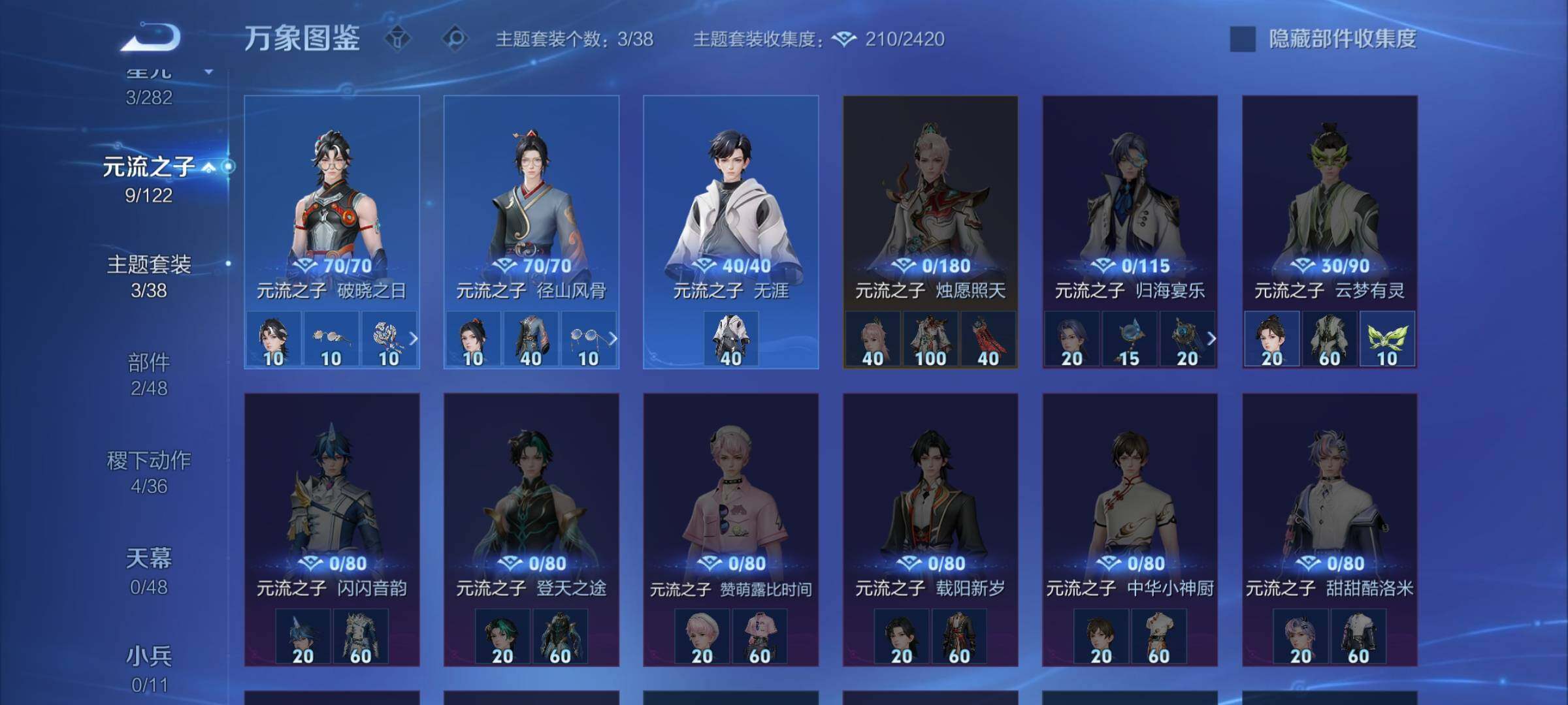 WZCMW4176674王者荣耀账号详情图11