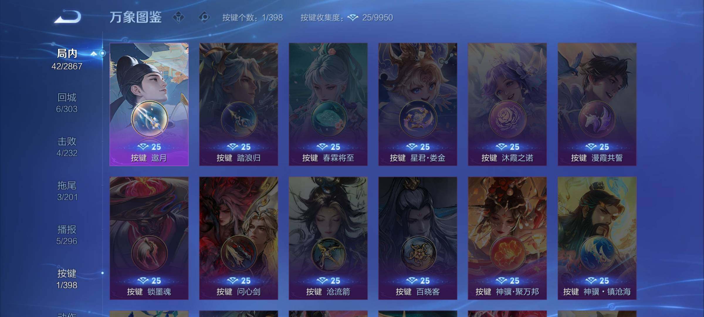 WZCMW4176674王者荣耀账号详情图12