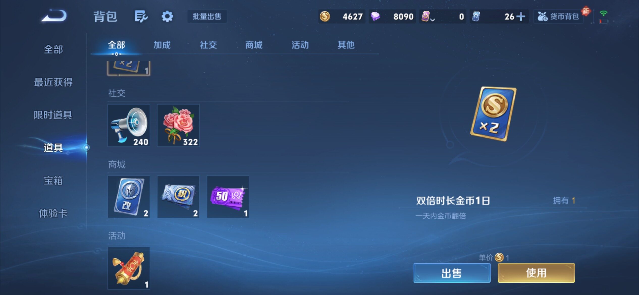 WZCMY4182646王者荣耀账号详情图11 WZCMY4182646王者荣耀账号详情图11