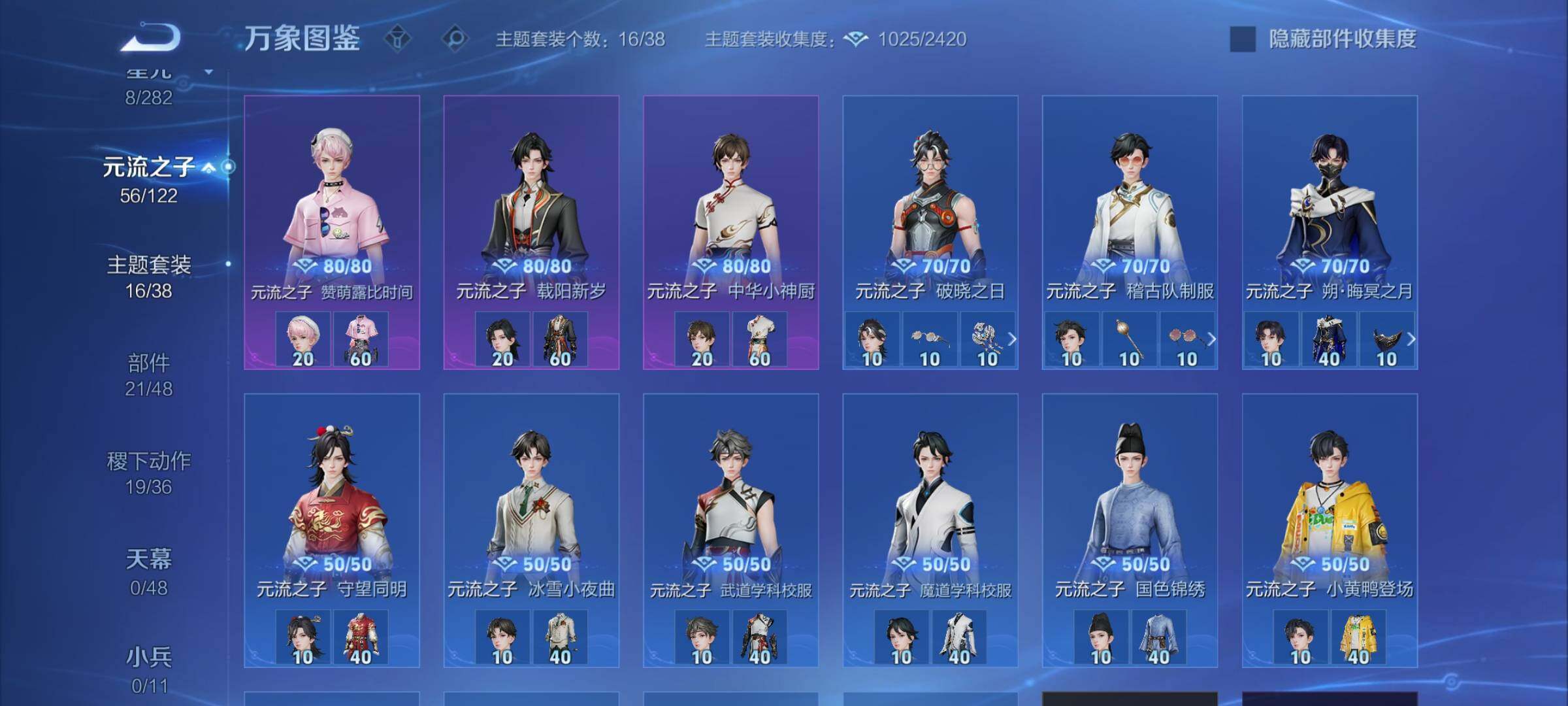 WZCMW4177425王者荣耀账号详情图10