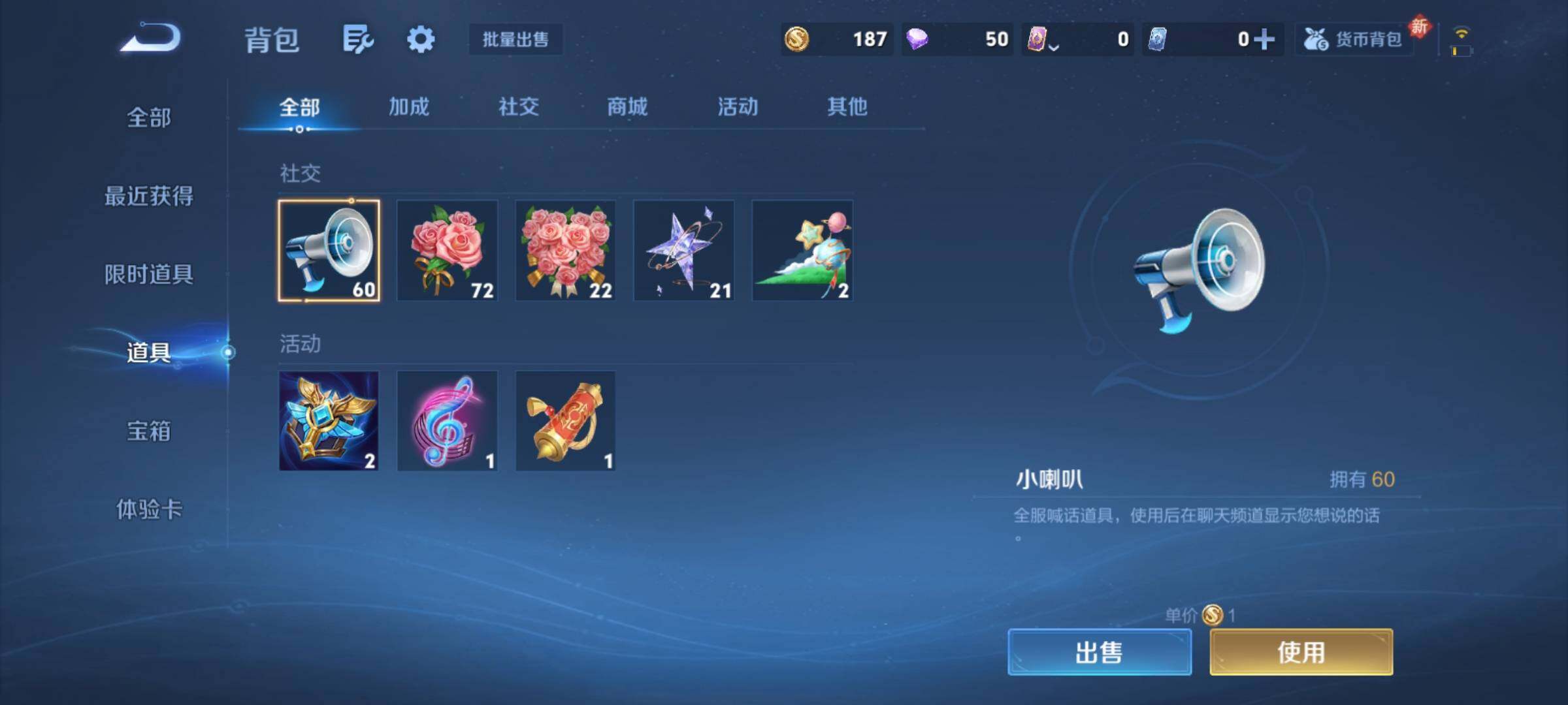 WZCMY4176019王者荣耀账号详情图9