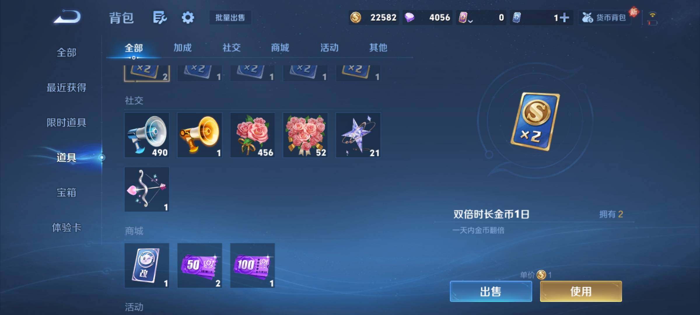 WZCMY4176020王者荣耀账号详情图14