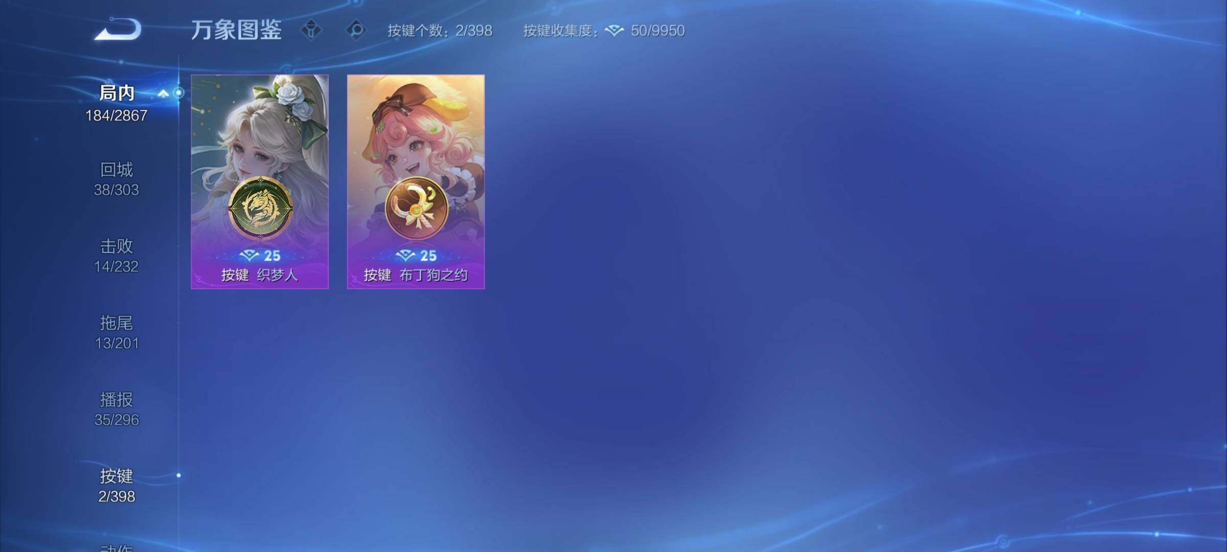 WZCMY4177688王者荣耀账号详情图14