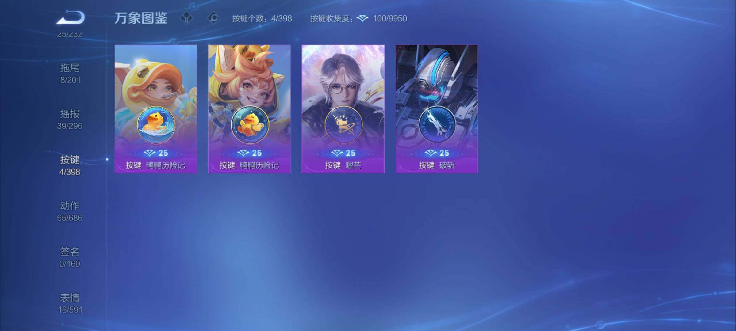 WZCMY4172746王者荣耀账号详情图14 WZCMY4172746王者荣耀账号详情图14