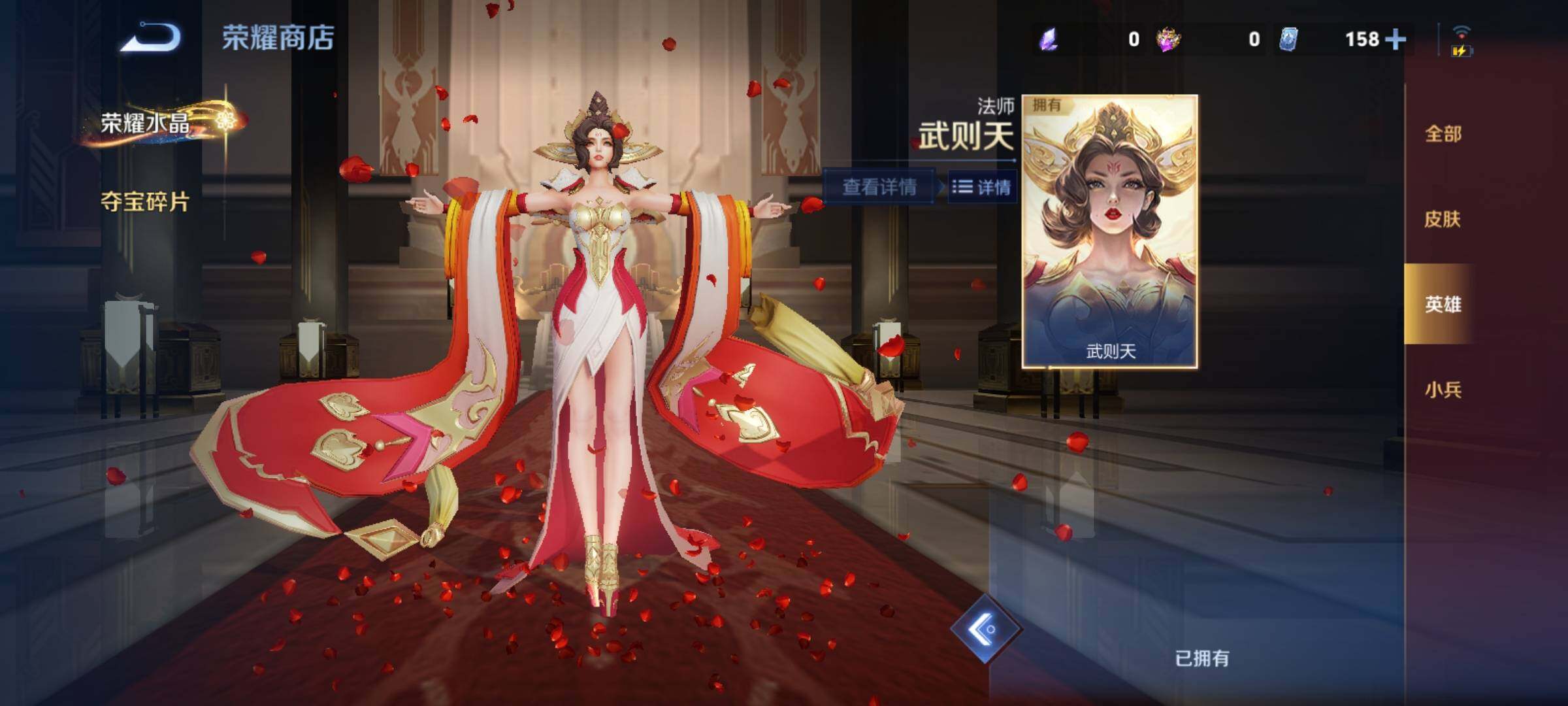 WZCMY4172746王者荣耀账号详情图16 WZCMY4172746王者荣耀账号详情图16