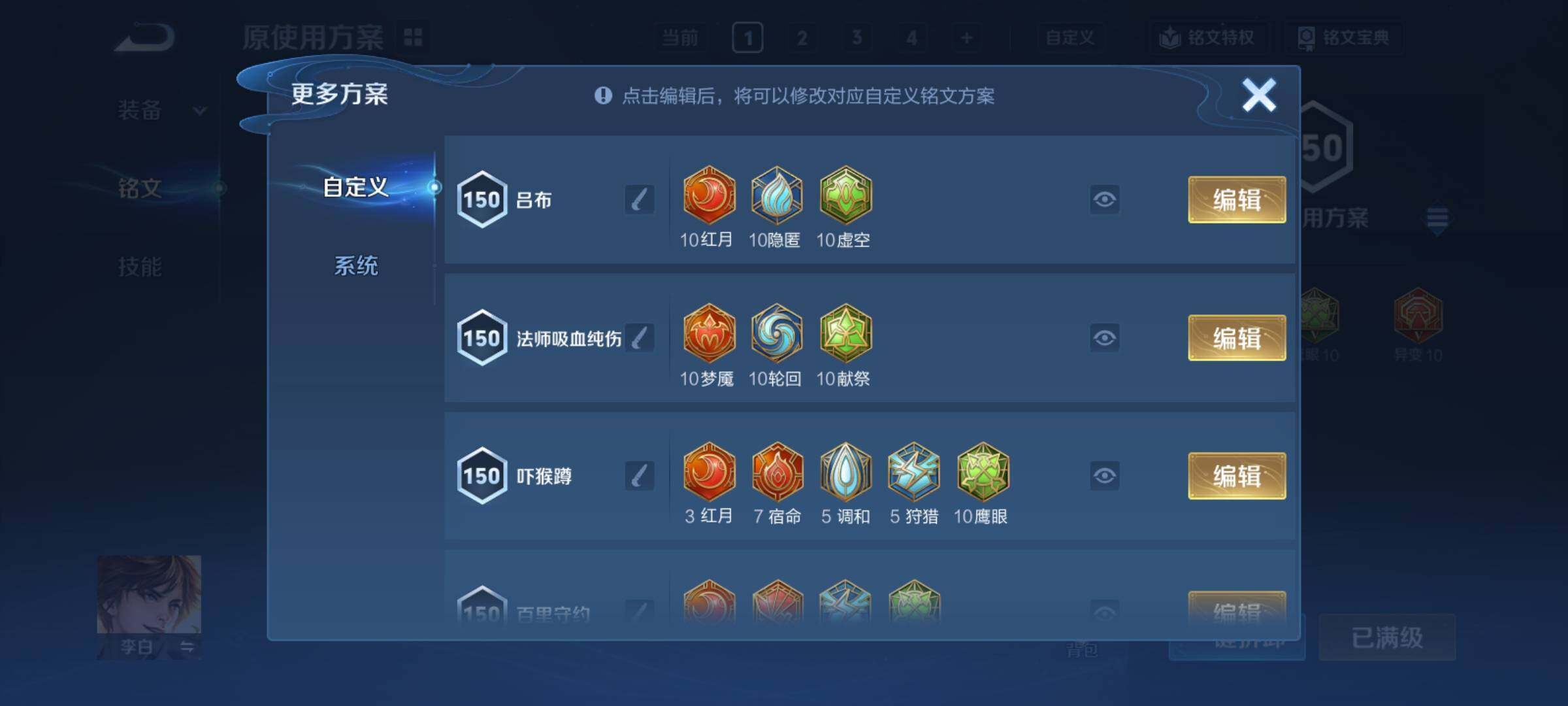 WZCMY4172746王者荣耀账号详情图17 WZCMY4172746王者荣耀账号详情图17