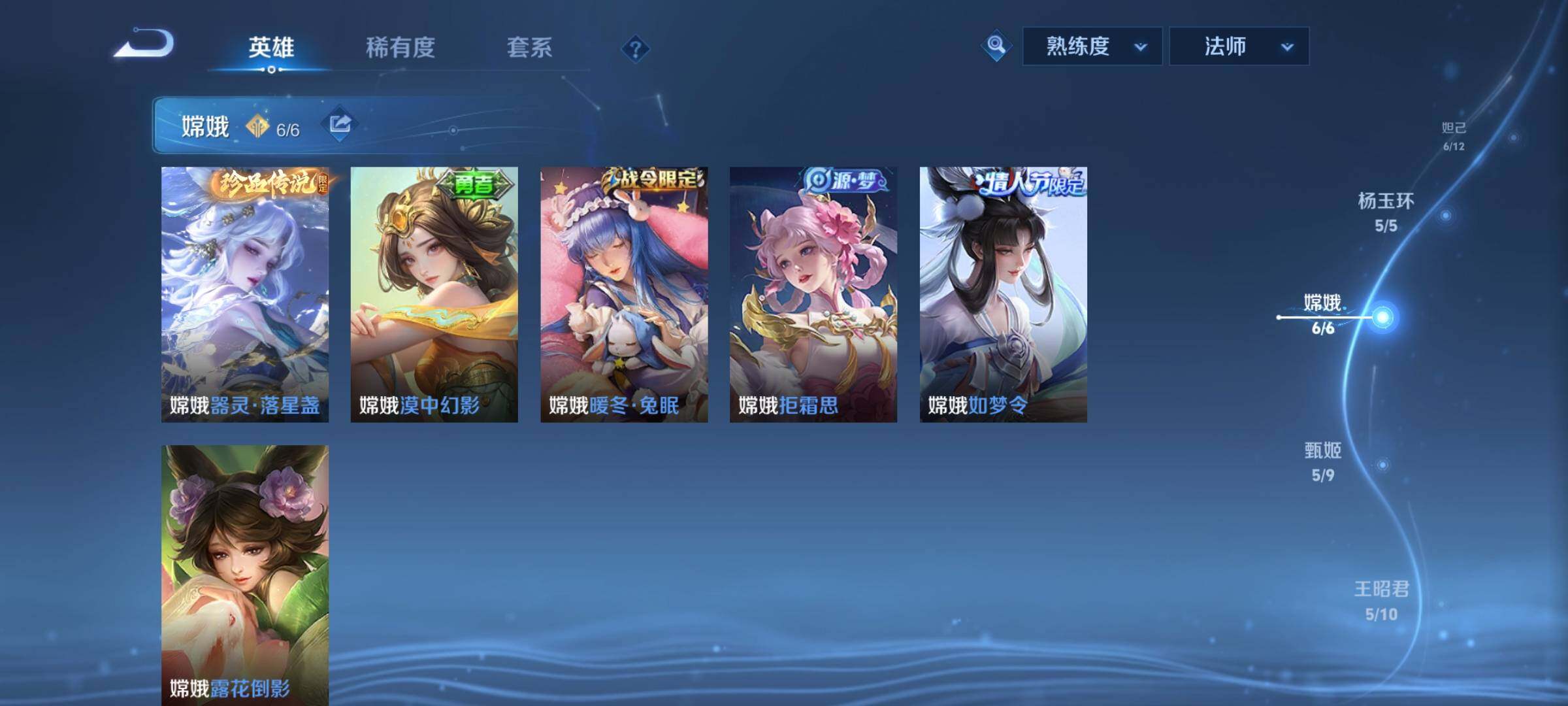 WZCMY4176240王者荣耀账号详情图7 WZCMY4176240王者荣耀账号详情图7