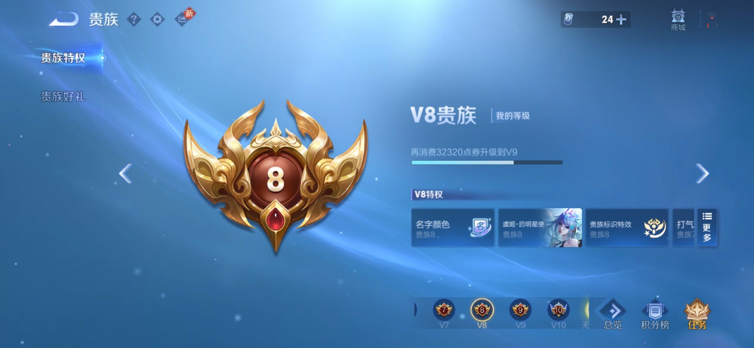 WZCMY4182105王者荣耀账号详情图20 WZCMY4182105王者荣耀账号详情图20