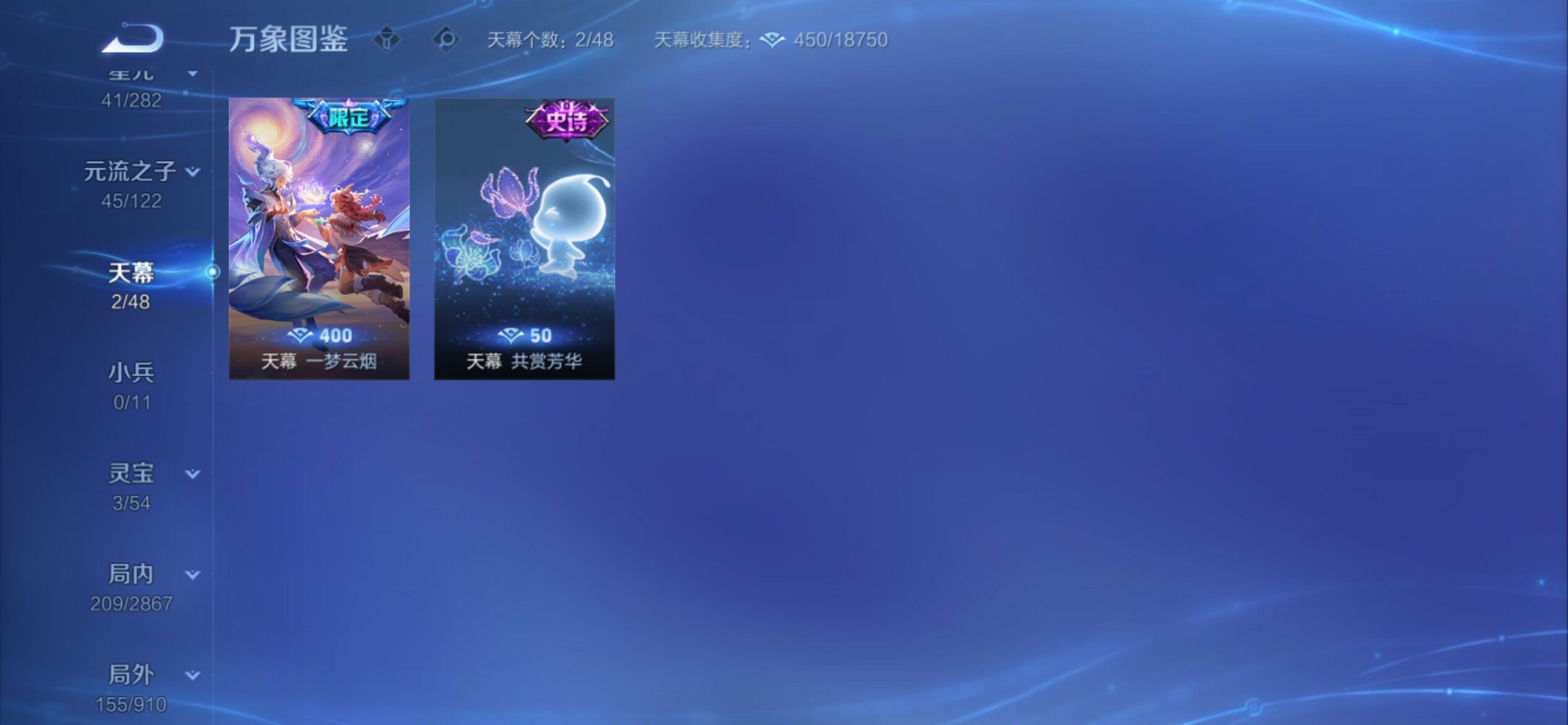 WZCMY4182105王者荣耀账号详情图17 WZCMY4182105王者荣耀账号详情图17