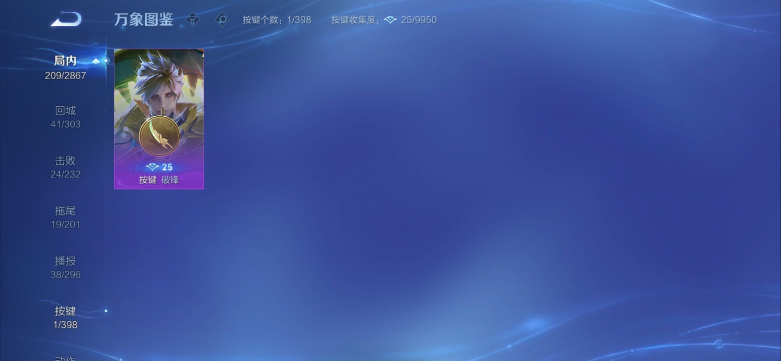 WZCMY4182105王者荣耀账号详情图16 WZCMY4182105王者荣耀账号详情图16