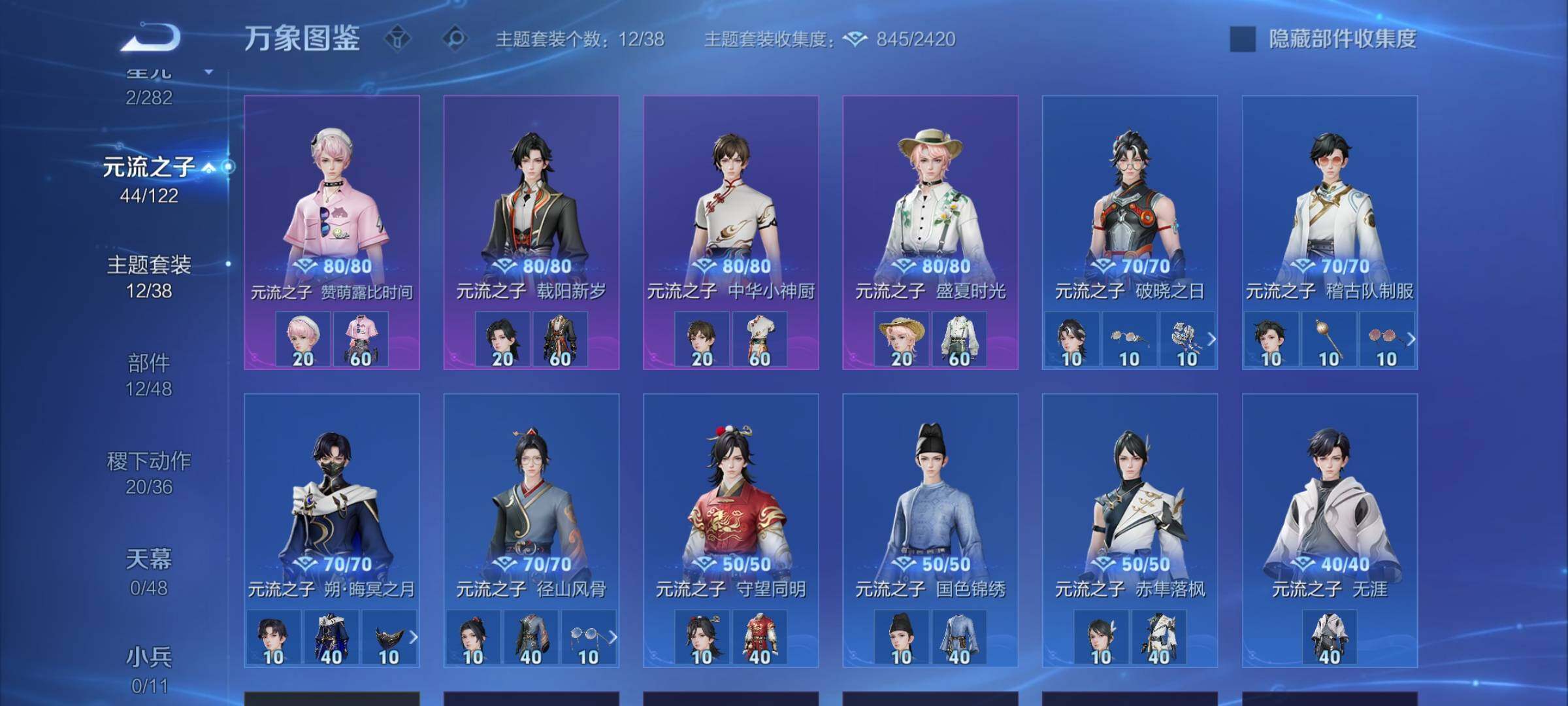 WZCMW4176648王者荣耀账号详情图11 WZCMW4176648王者荣耀账号详情图11